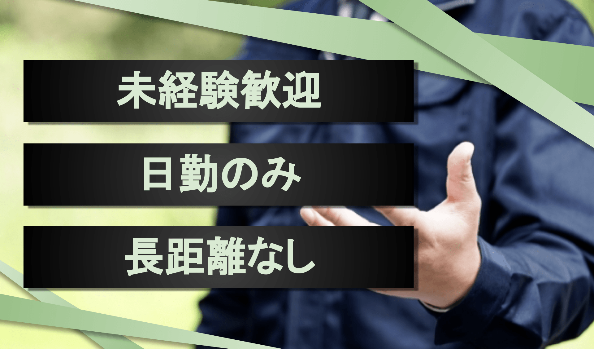 株式会社 シバシン商会 中部営業所の画像