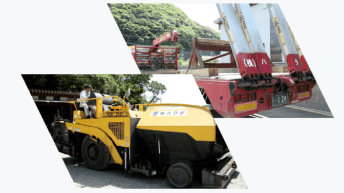 株式会社 ハラダの画像2枚目