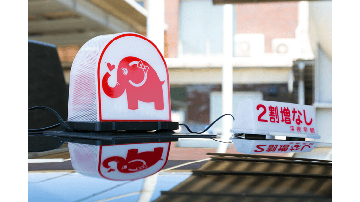 洛東グループの画像2枚目