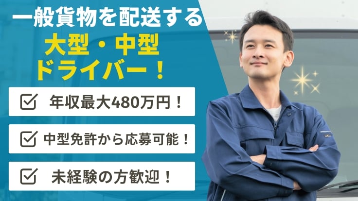 水戸通商株式会社の画像
