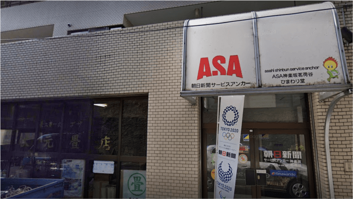 有限会社 EKSプレスの画像2枚目