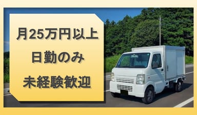 有限会社 EKSプレスの画像