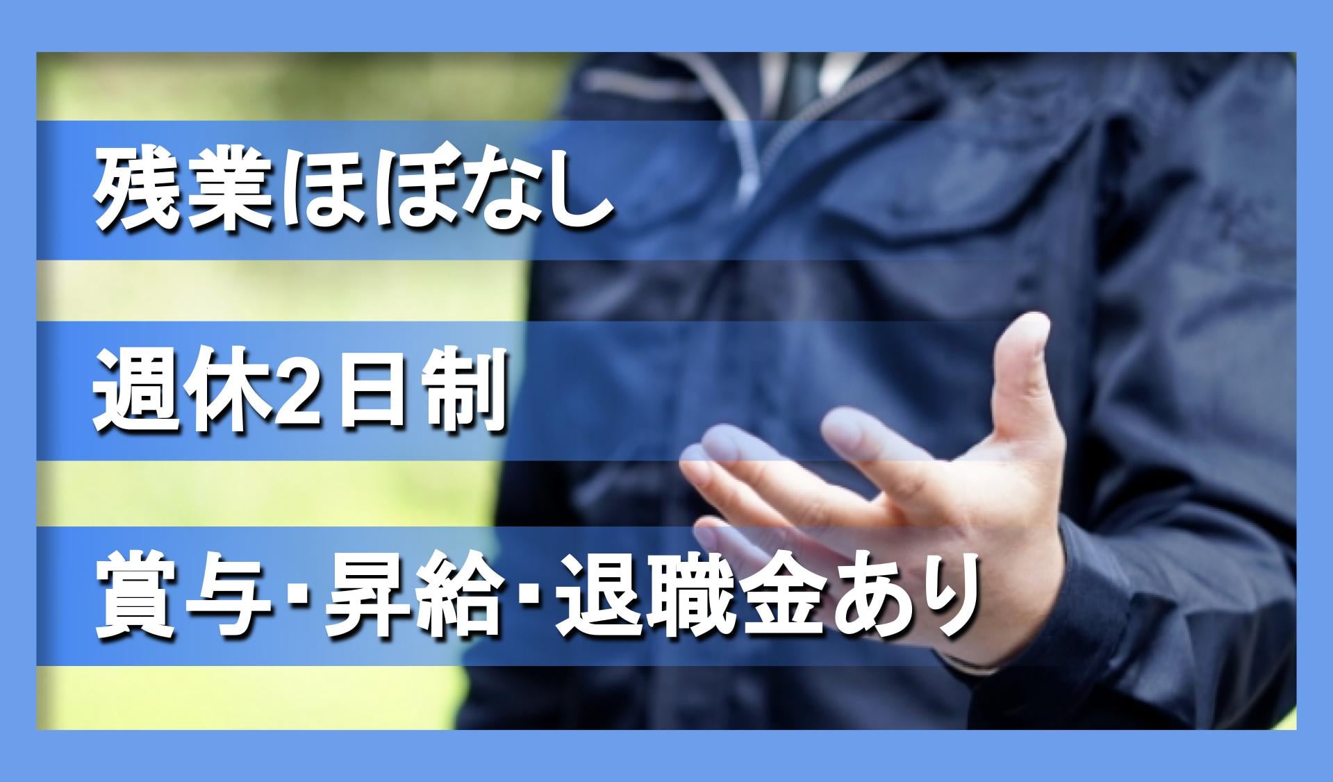 トウショウ流通　株式会社の画像