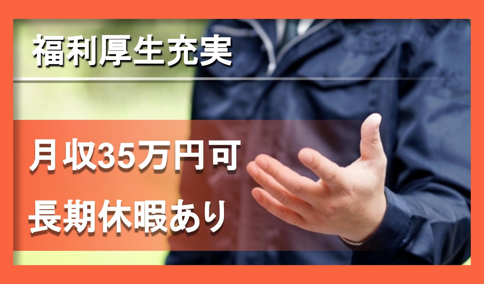 株式会社 高田商事の画像