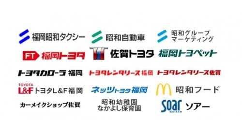 福岡昭和タクシー株式会社の画像7枚目