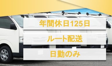 東京自動車管理株式会社の画像
