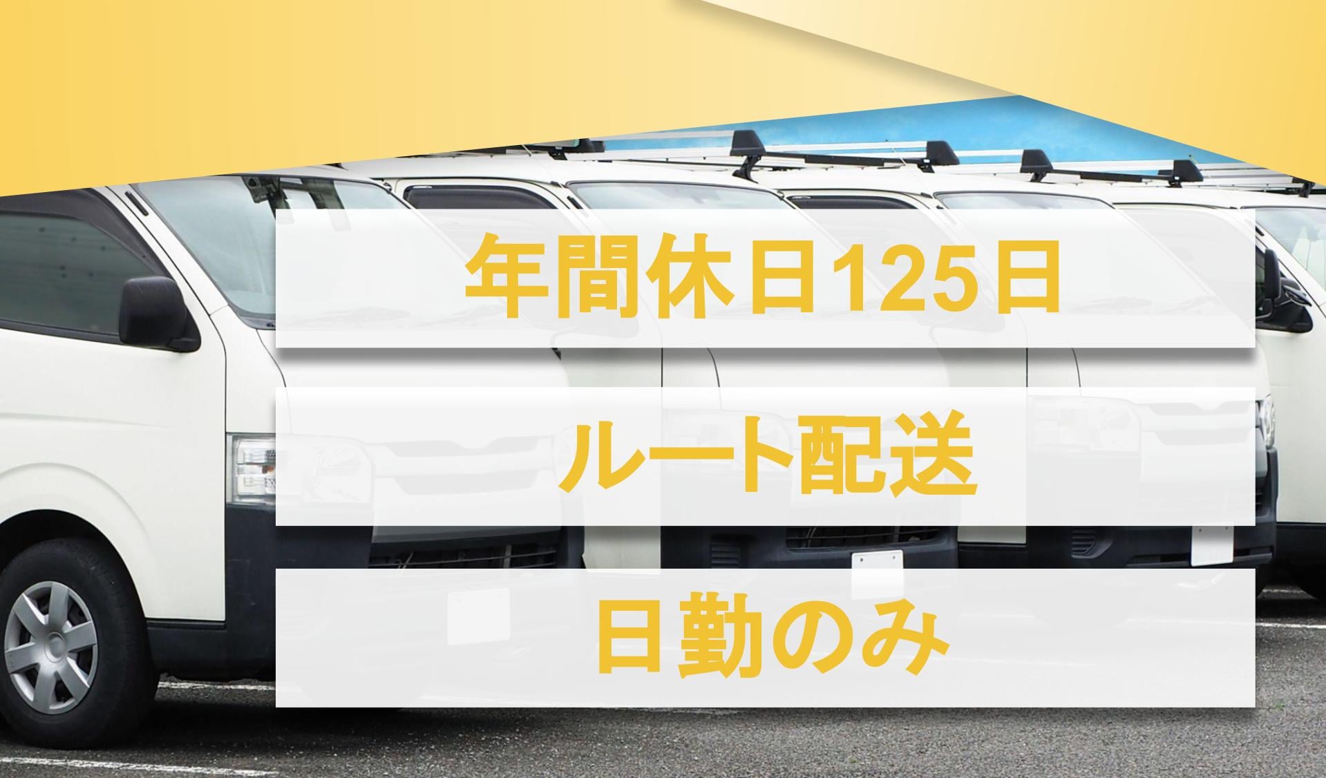 東京自動車管理株式会社の画像
