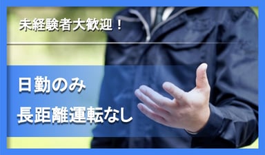 太陽物流 有限会社の画像