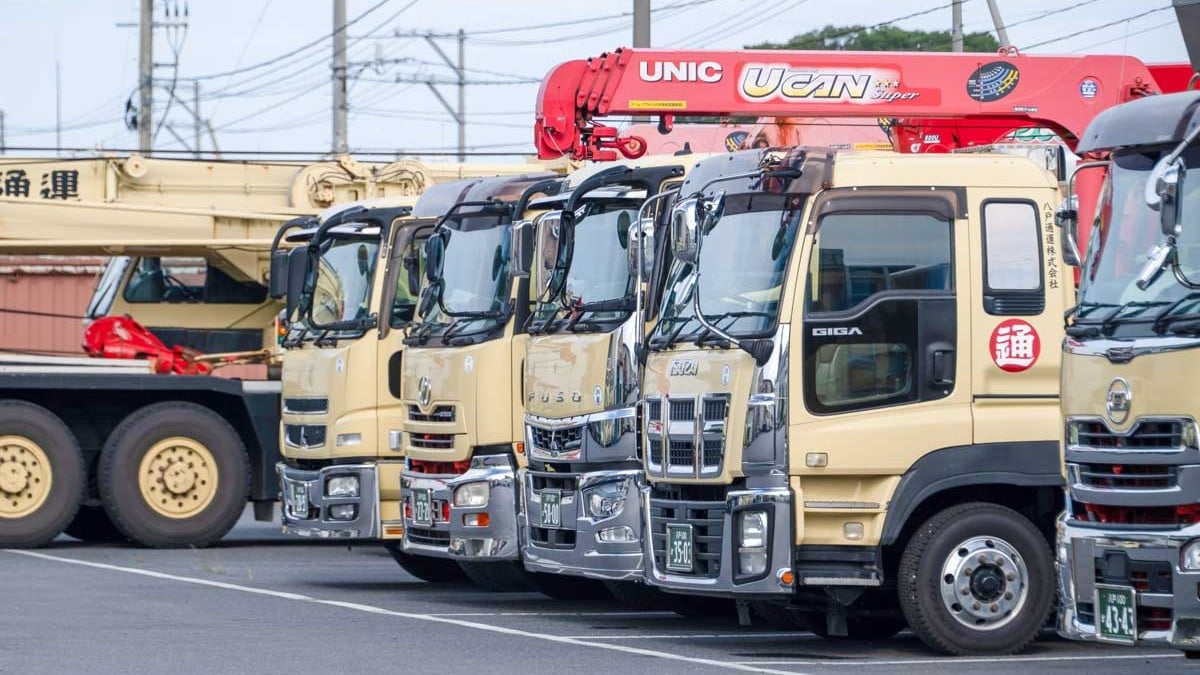 八戸通運株式会社の画像4枚目