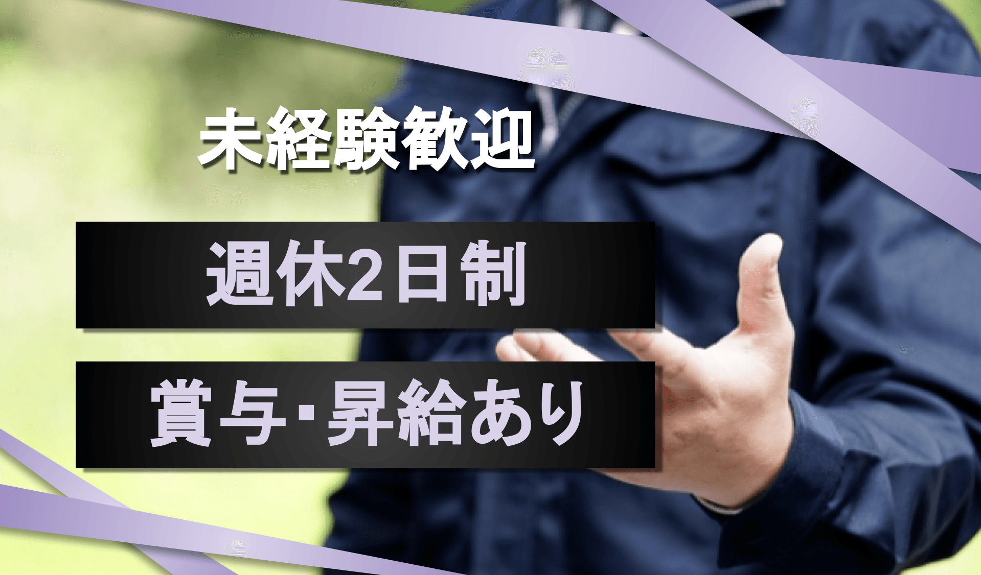 有限会社 横浜設備の画像