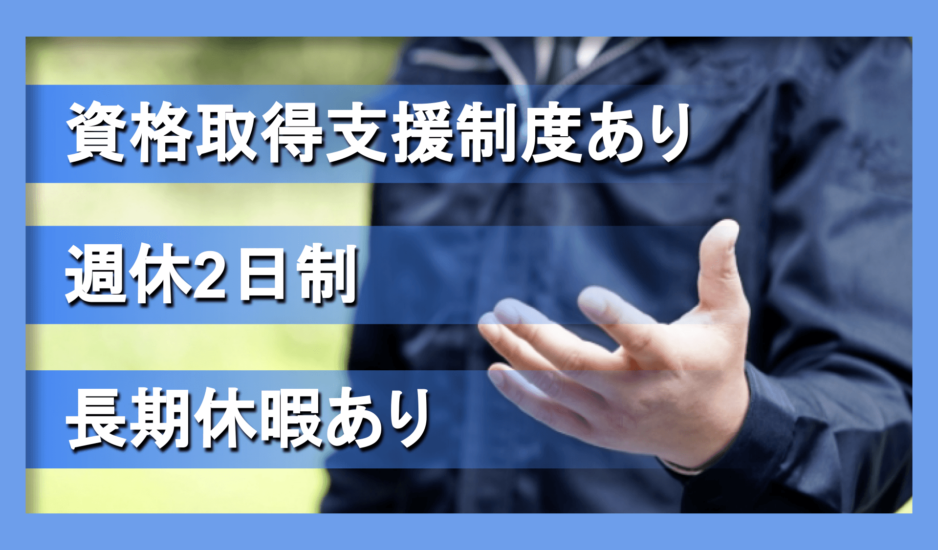 ふじ通商 株式会社の画像