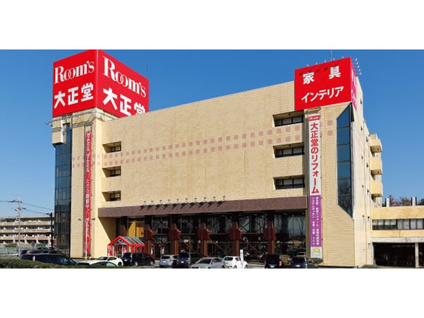 株式会社大運の画像5枚目