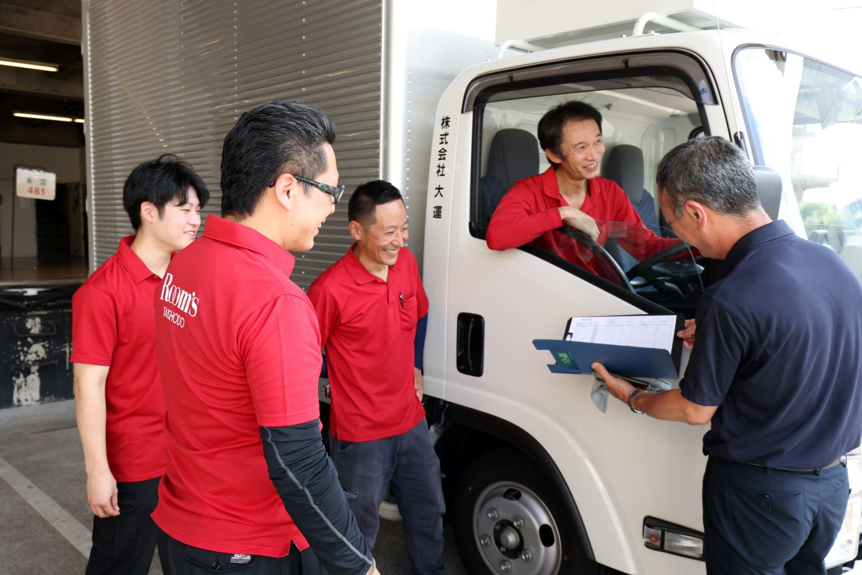 株式会社大運の画像4枚目