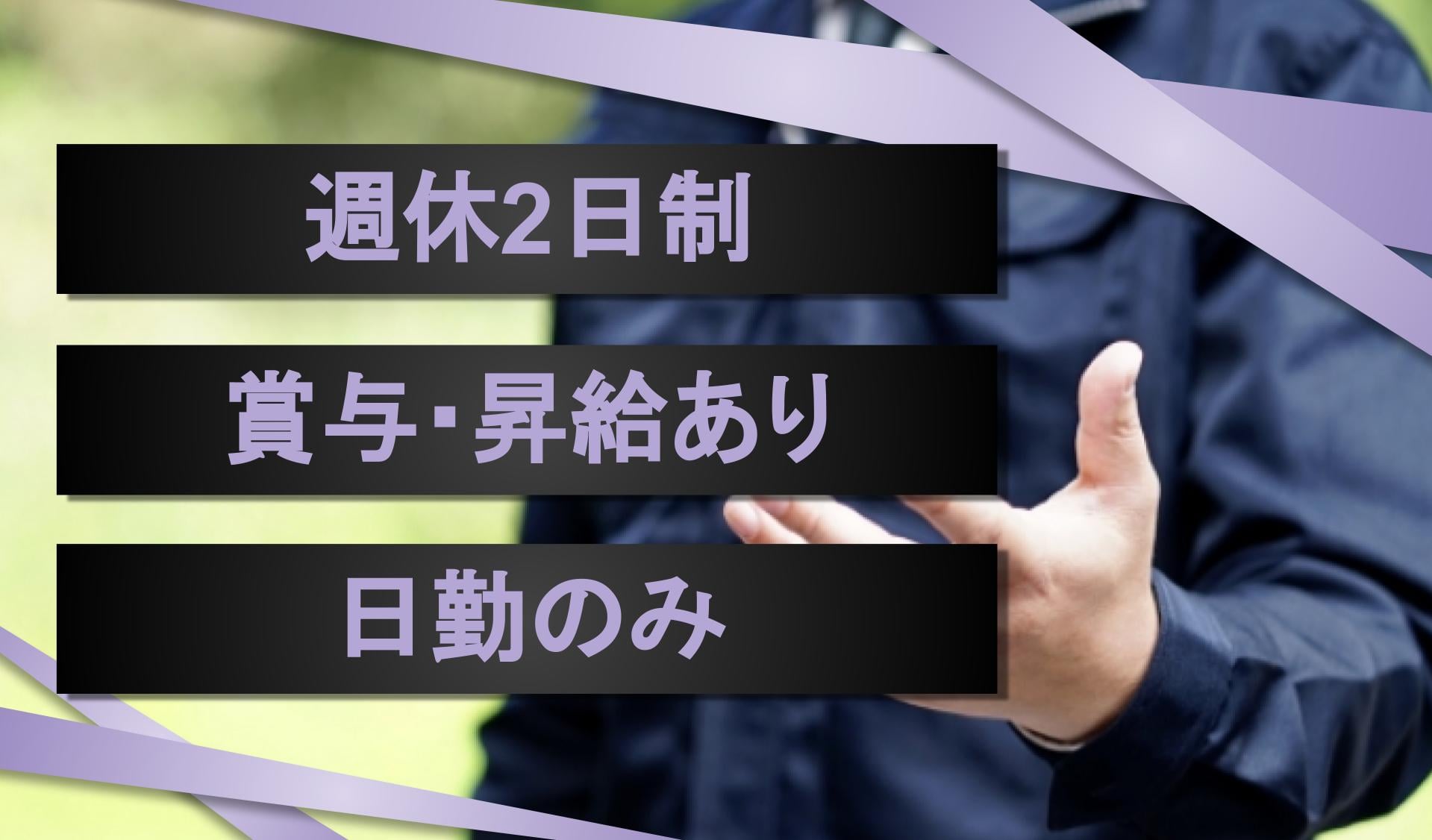 有限会社　深沢製作所の画像