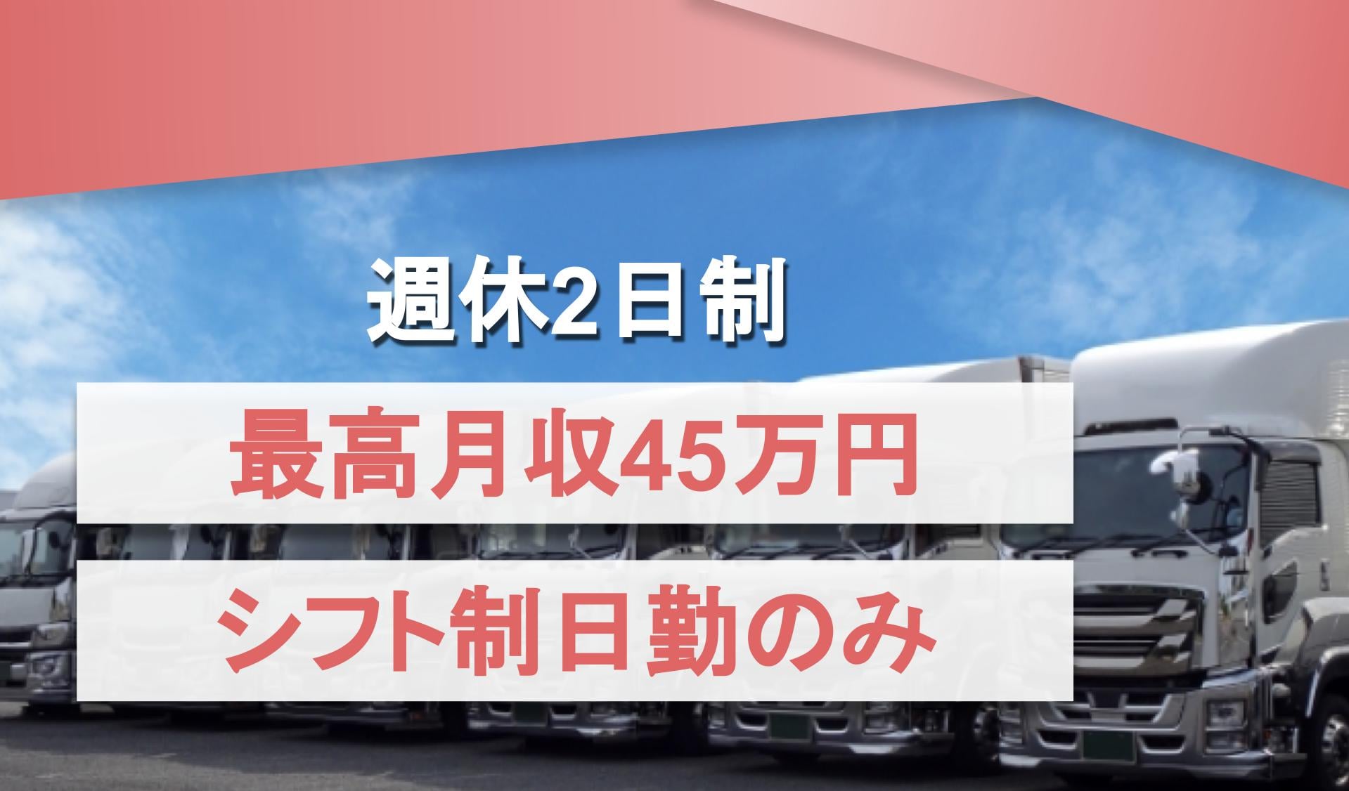 有限会社 高伸興業の画像