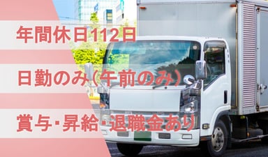 那須興産 株式会社の画像