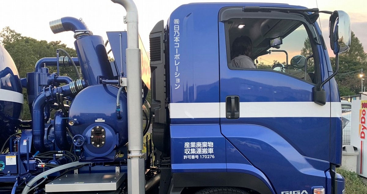 株式会社日乃本コーポレーションの画像16枚目