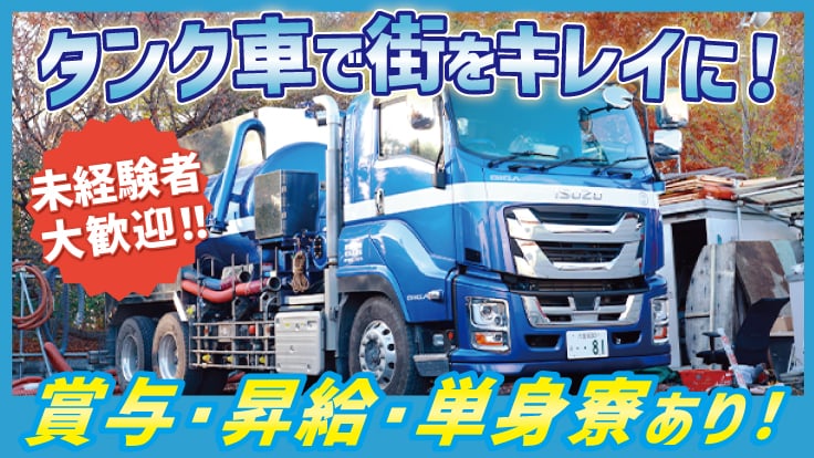 株式会社日乃本コーポレーションの画像