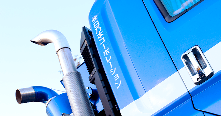 株式会社日乃本コーポレーションの画像9枚目