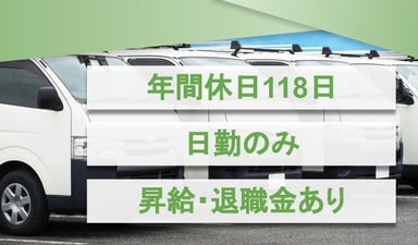 社会福祉法人福音会の画像