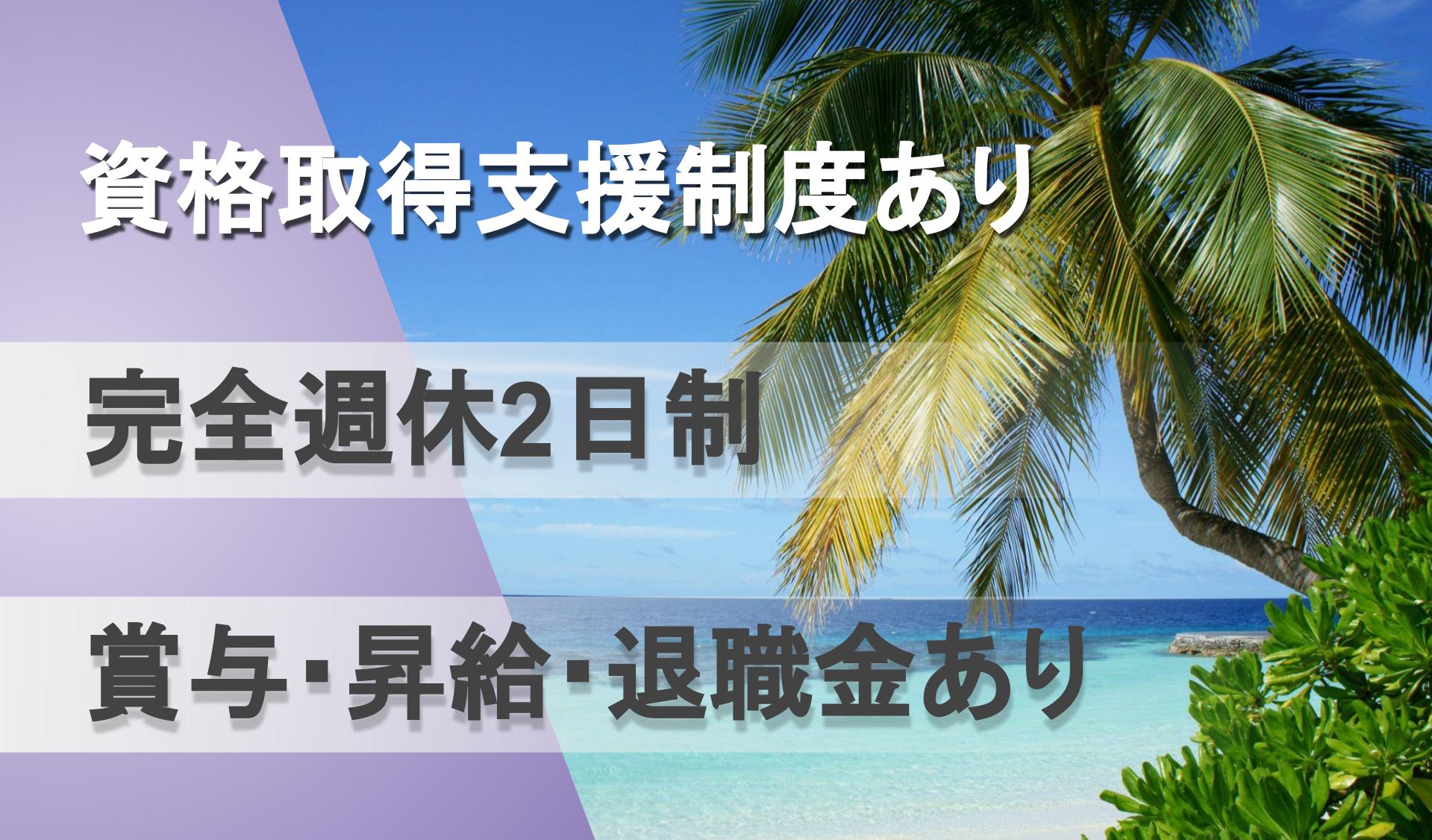 株式会社さくら住器の画像