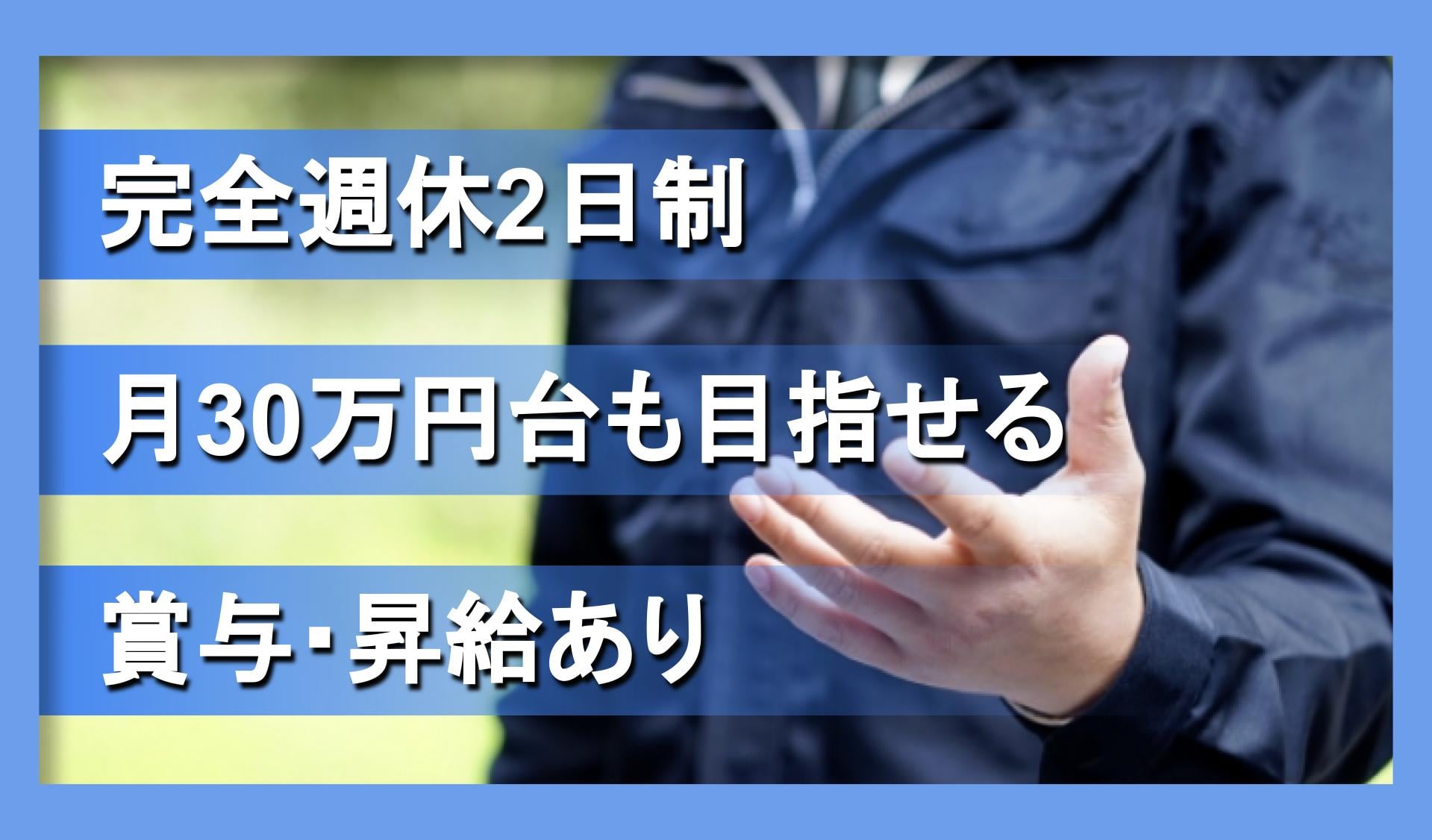 有限会社 舟茂の画像