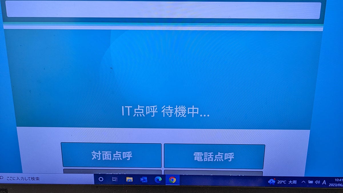北松通運 株式会社の画像5枚目