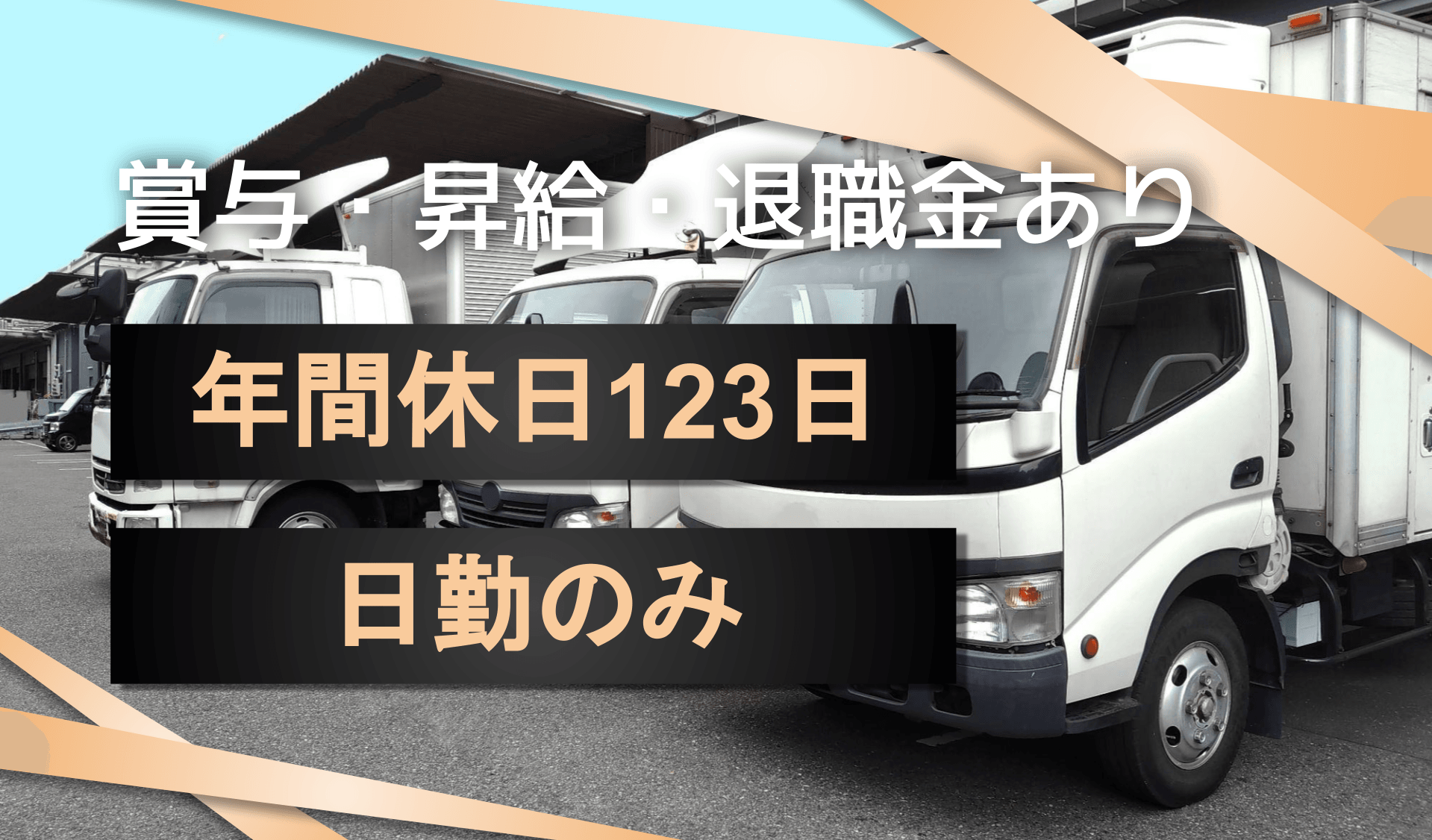 株式会社 三松の画像