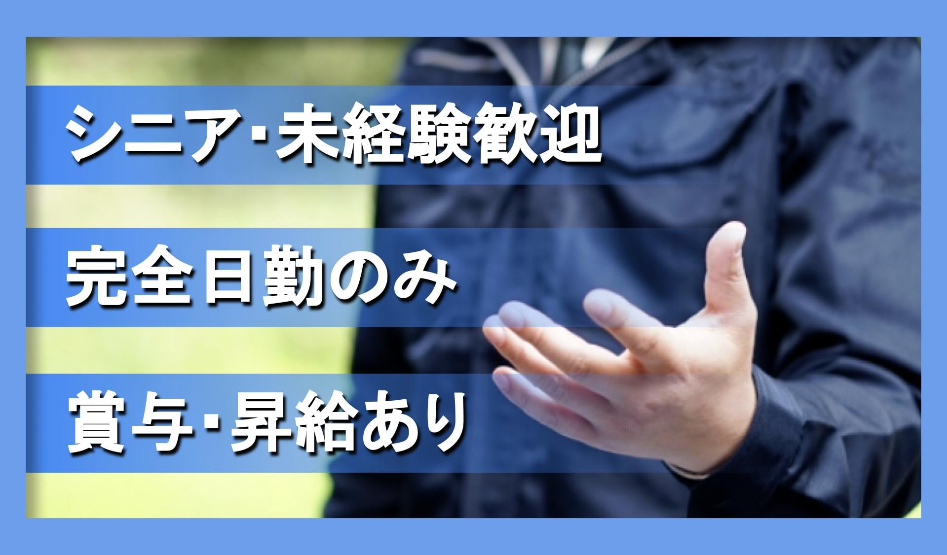 株式会社　辻運輸の画像