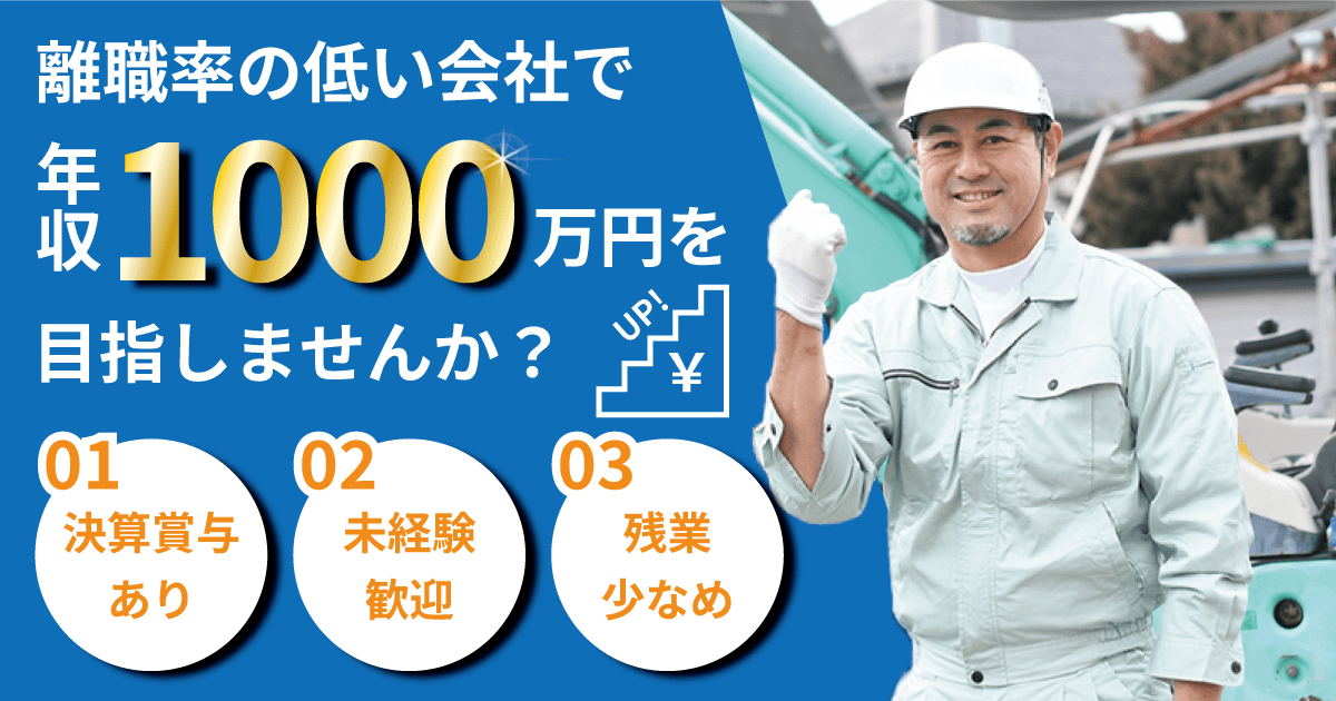 株式会社藤木工業の画像