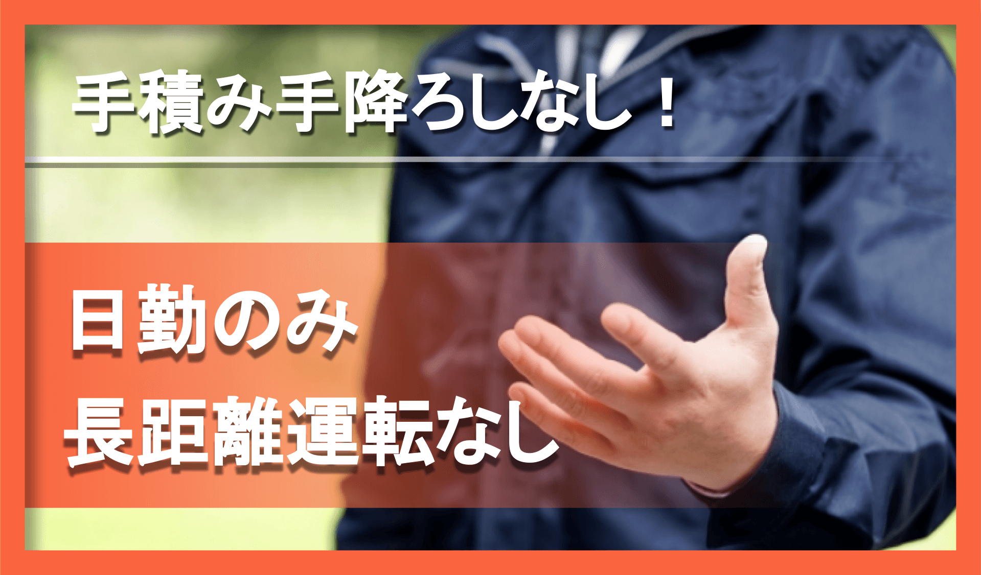 株式会社 大運 横浜営業所の画像