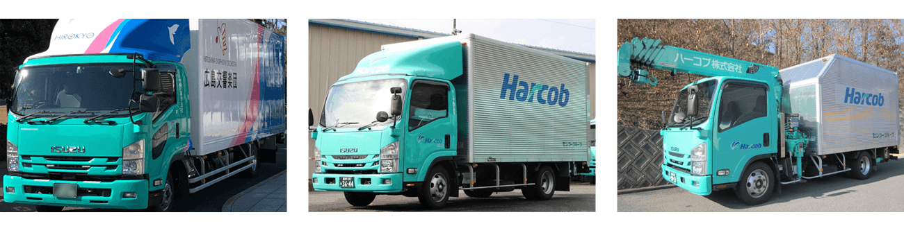 ハーコブ株式会社の画像12枚目