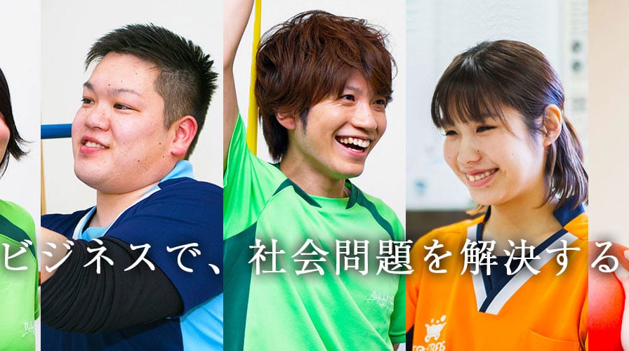 イー・ライフ・グループ株式会社の画像6枚目