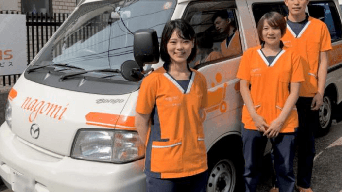 イー・ライフ・グループ株式会社の画像4枚目