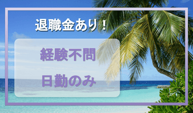 株式会社 ワコー運輸の画像
