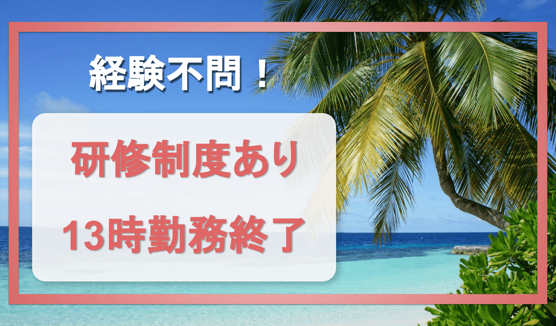 間口ロジスティクス 株式会社の画像