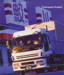 鮫川運送株式会社の画像