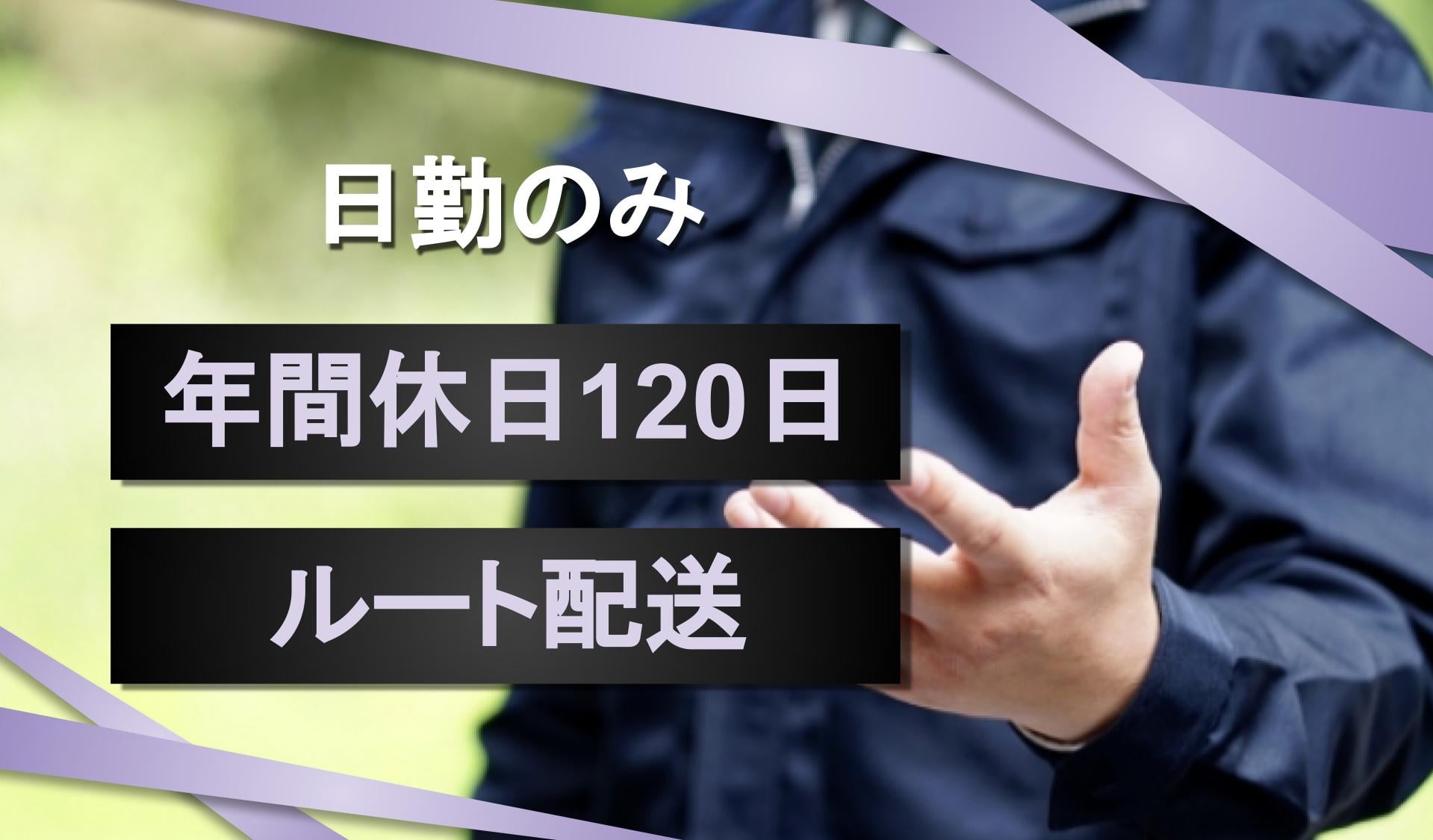 FIGOS JAPAN株式会社の画像1枚目