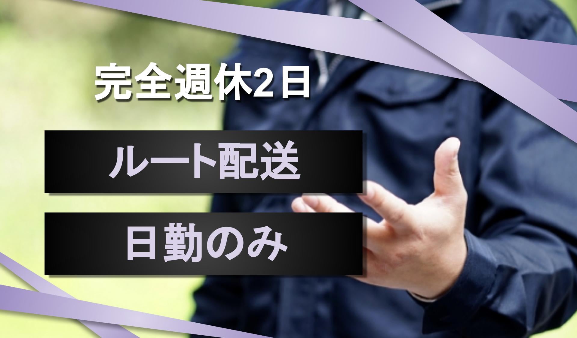 株式会社 ピーアンドディーヒロサワの画像1枚目