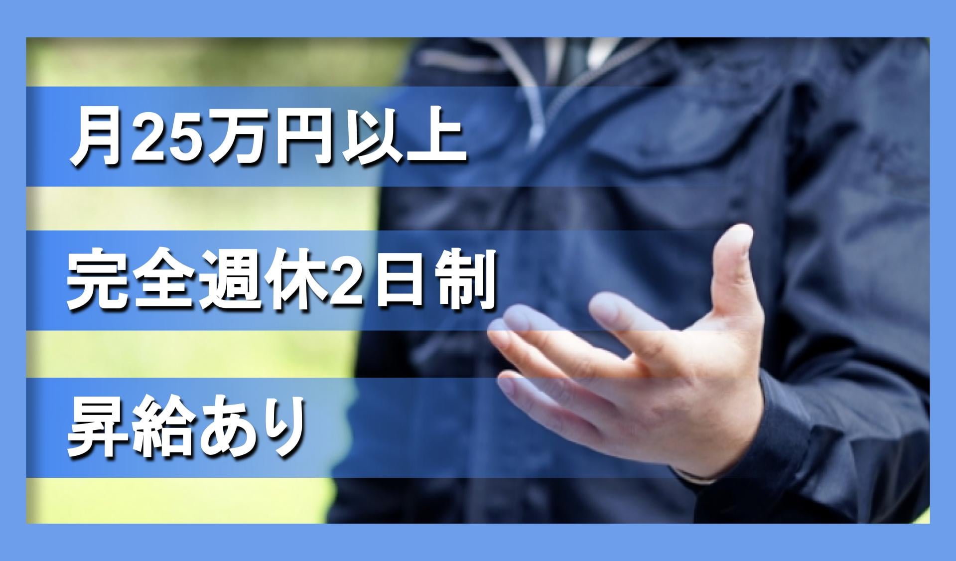 株式会社　ヴォイスの画像