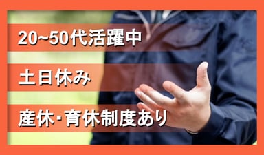株式会社 ヨシケイ岐阜の画像