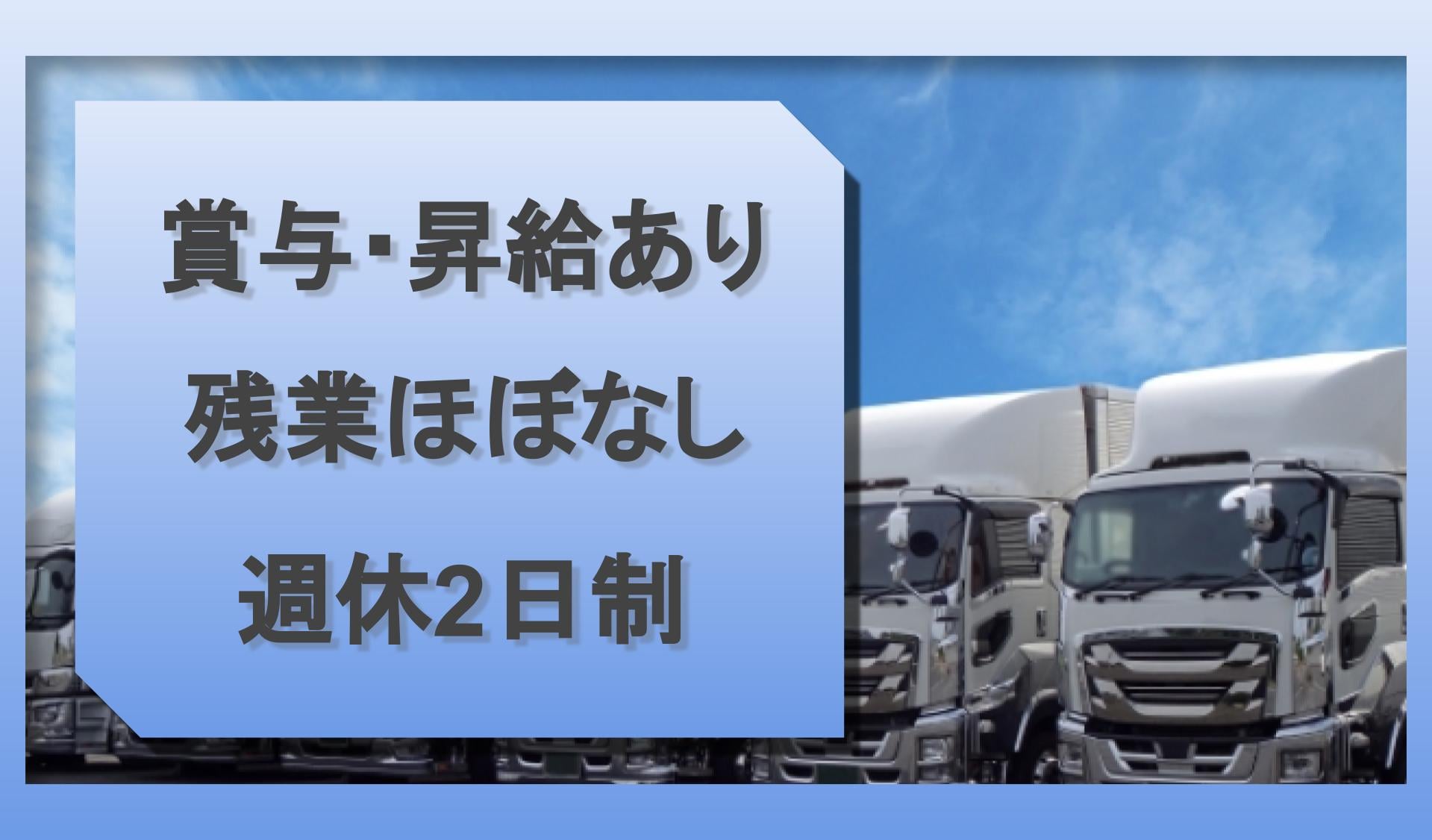 神奈川EX株式会社の画像