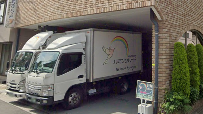 昭和運送　株式会社の画像