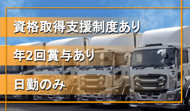 株式会社 ハーツの画像