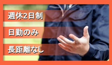 株式会社 エース商会の画像