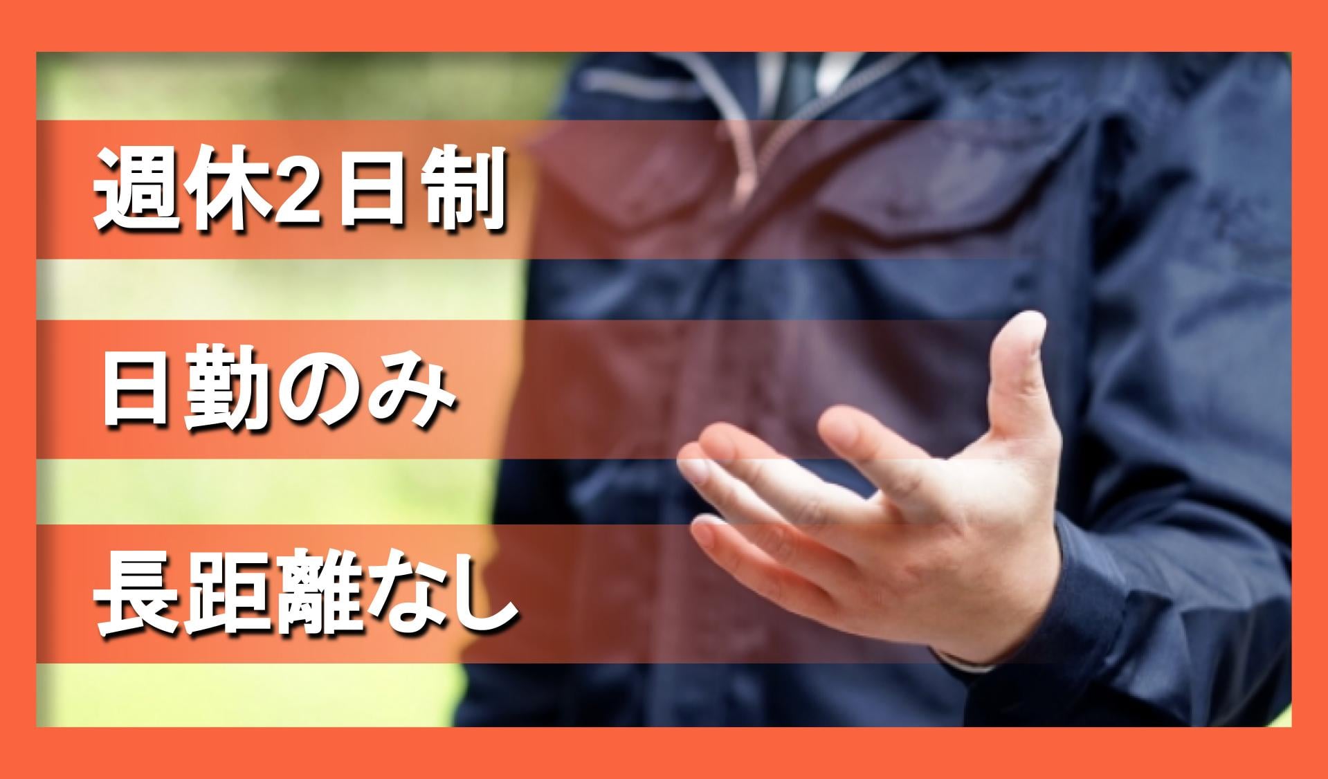 株式会社 エース商会の画像