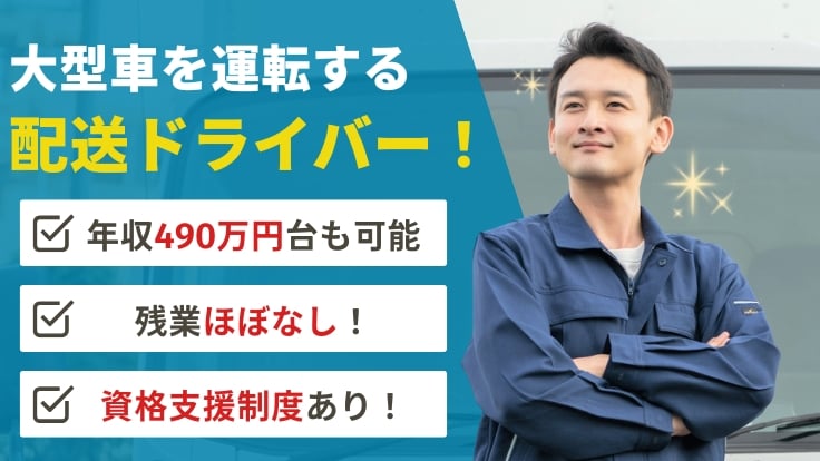 株式会社筑穂運輸の画像