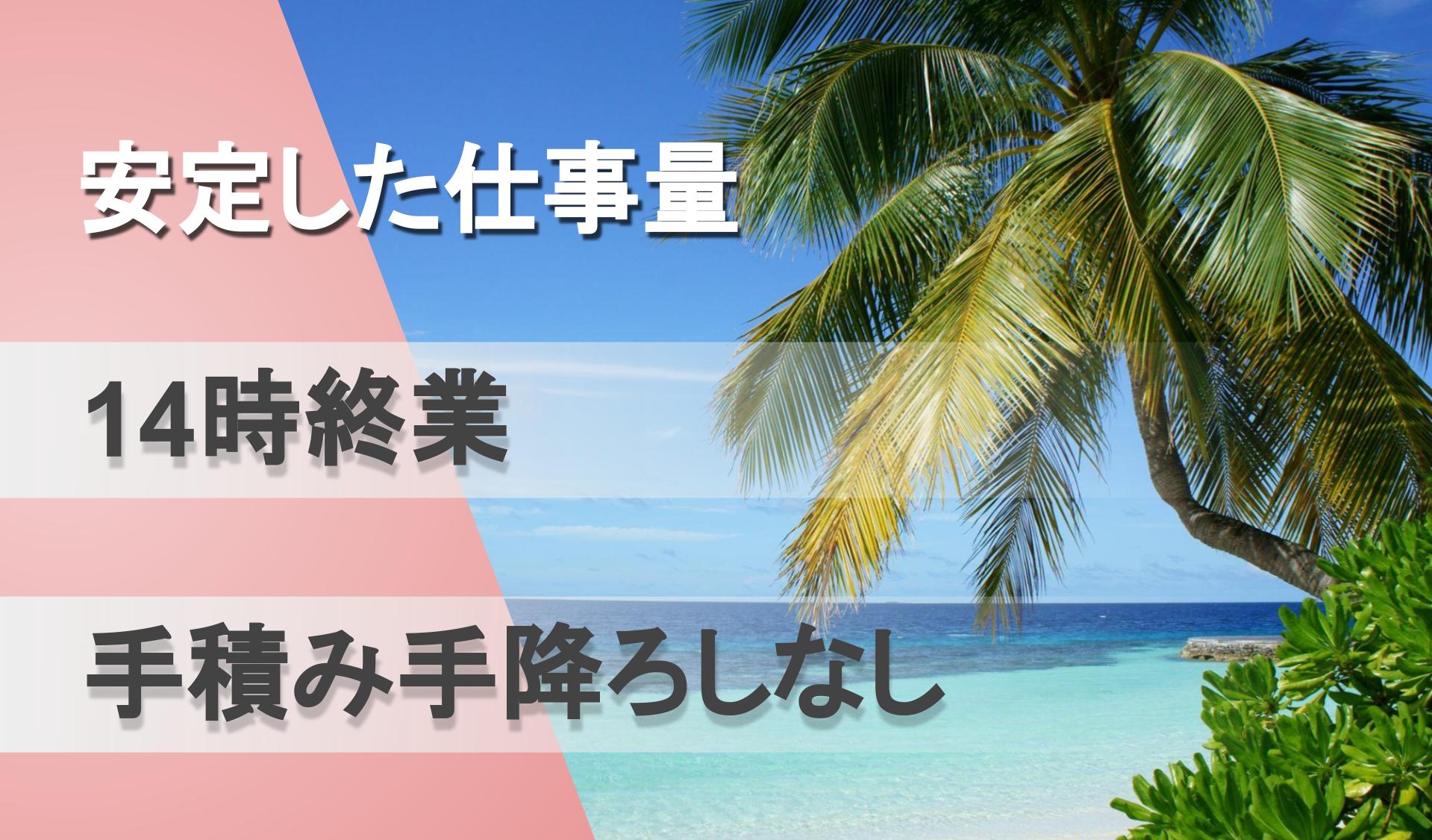 粂原運送 有限会社の画像1枚目