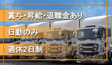 トーホーサービス株式会社の画像