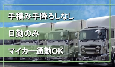 トーホーサービス株式会社の画像